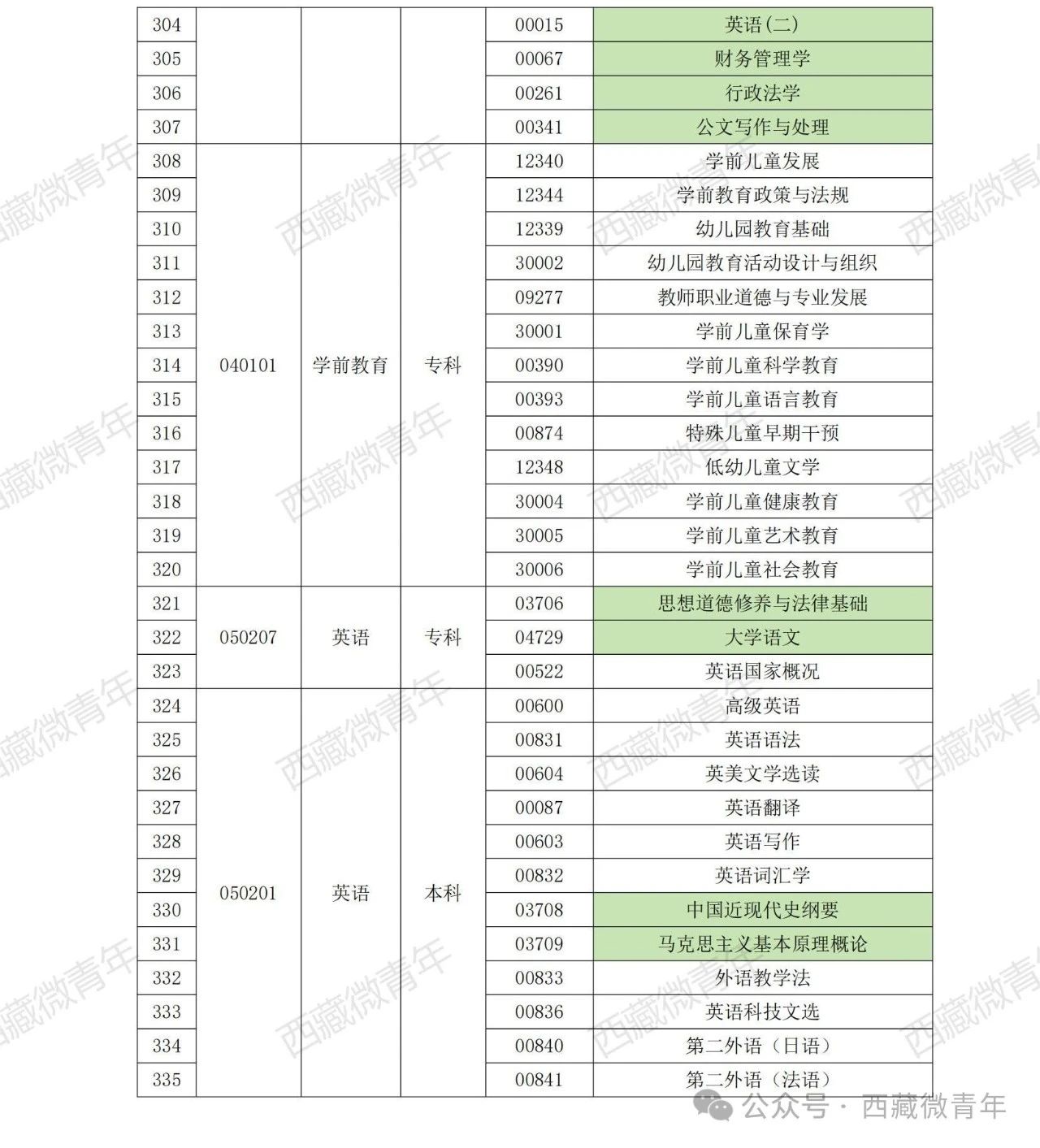 微信图片_20240220183439.jpg