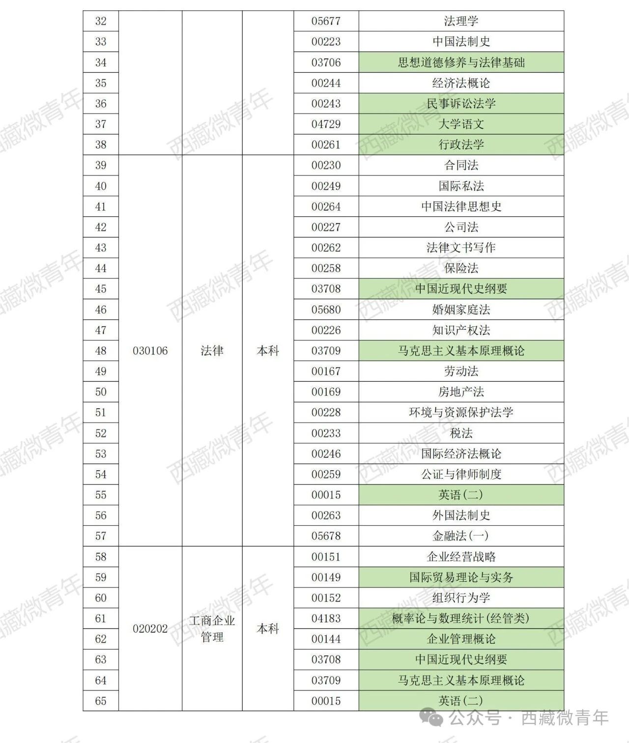 微信图片_20240220183404.jpg