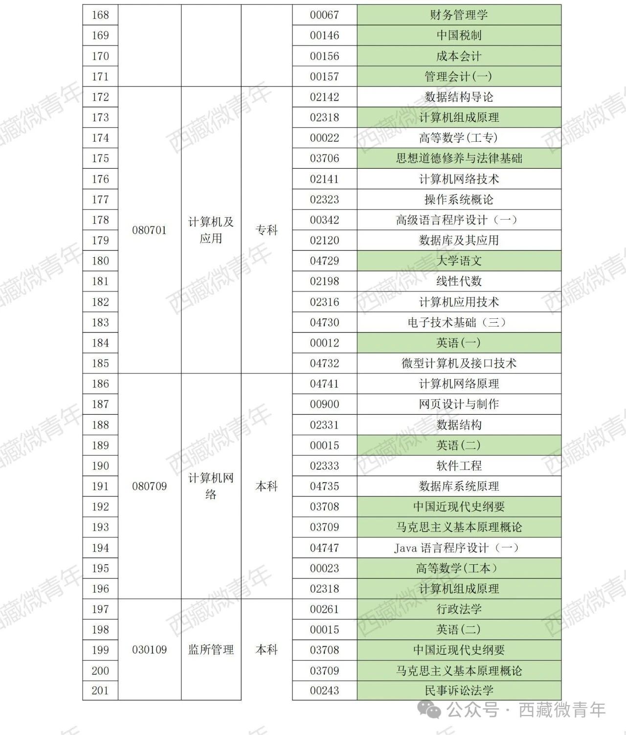 微信图片_20240220183425.jpg