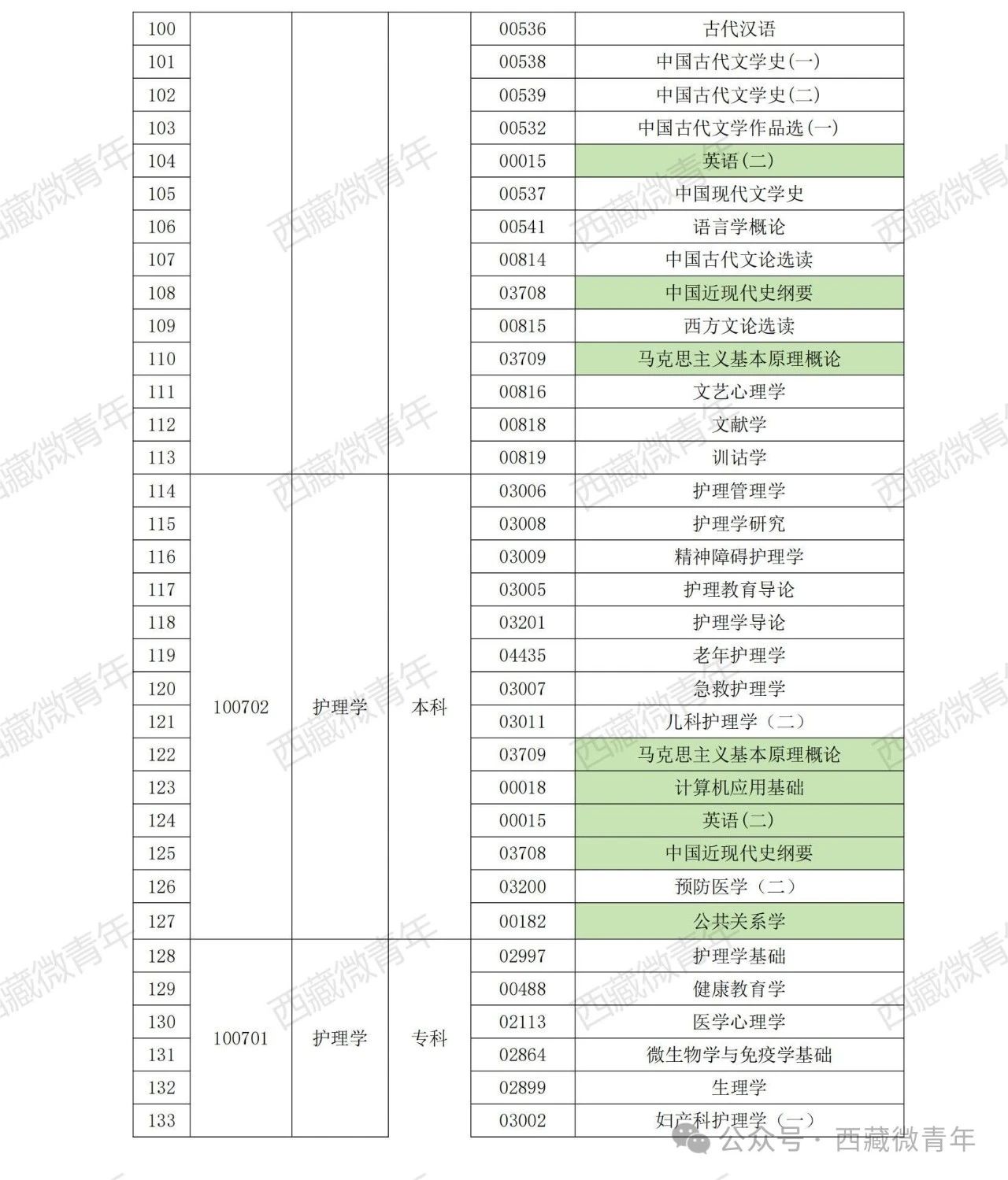 微信图片_20240220183415.jpg