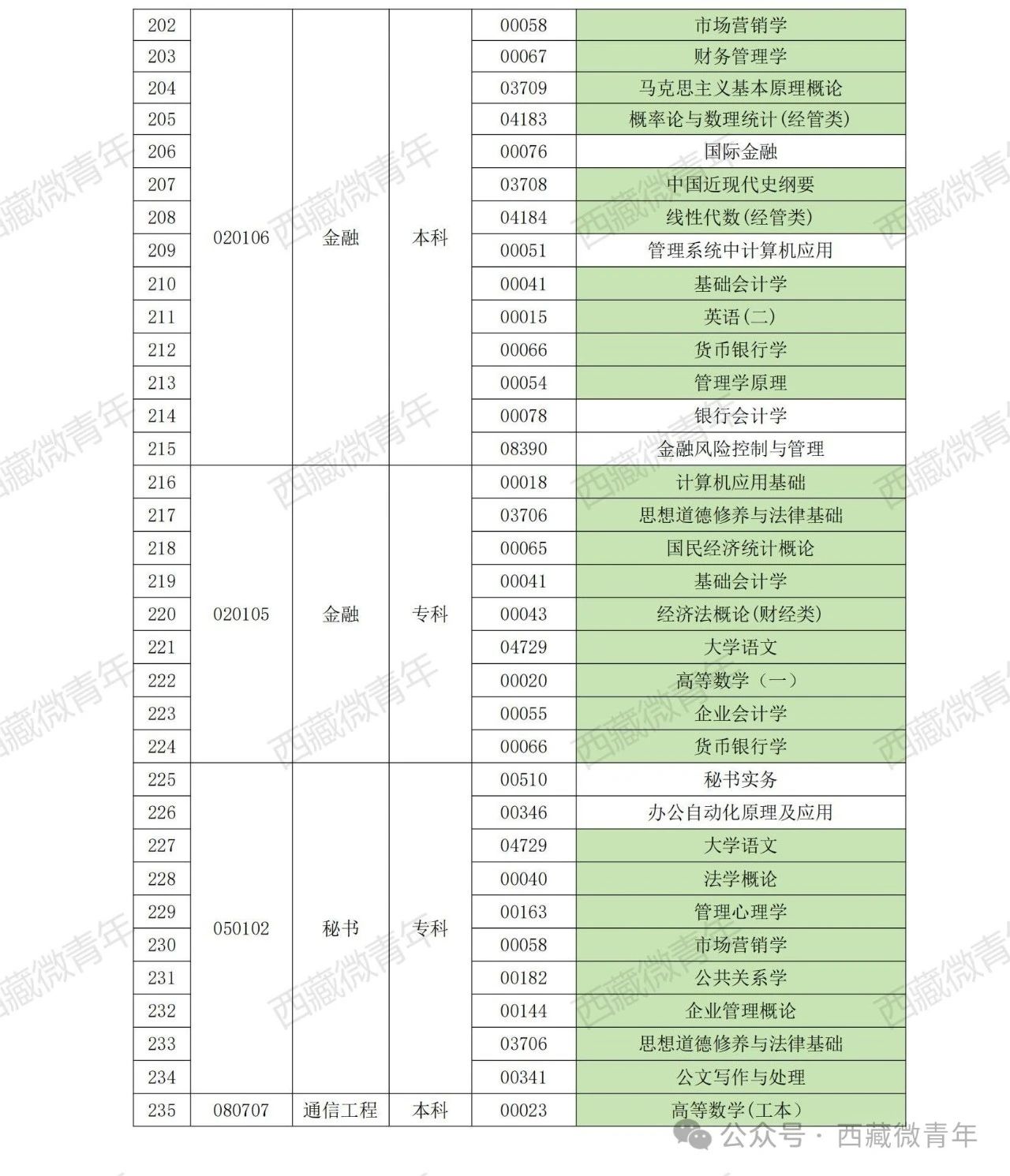 微信图片_20240220183430.jpg