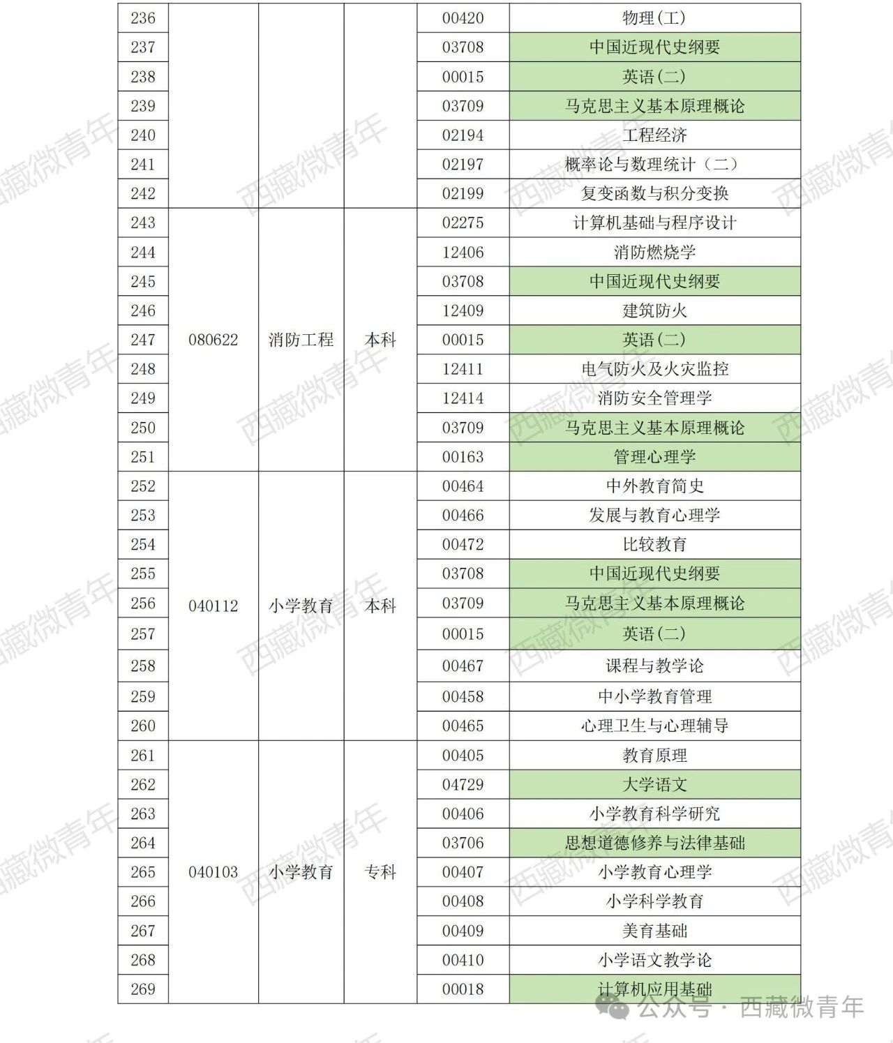 微信图片_20240220183434.jpg